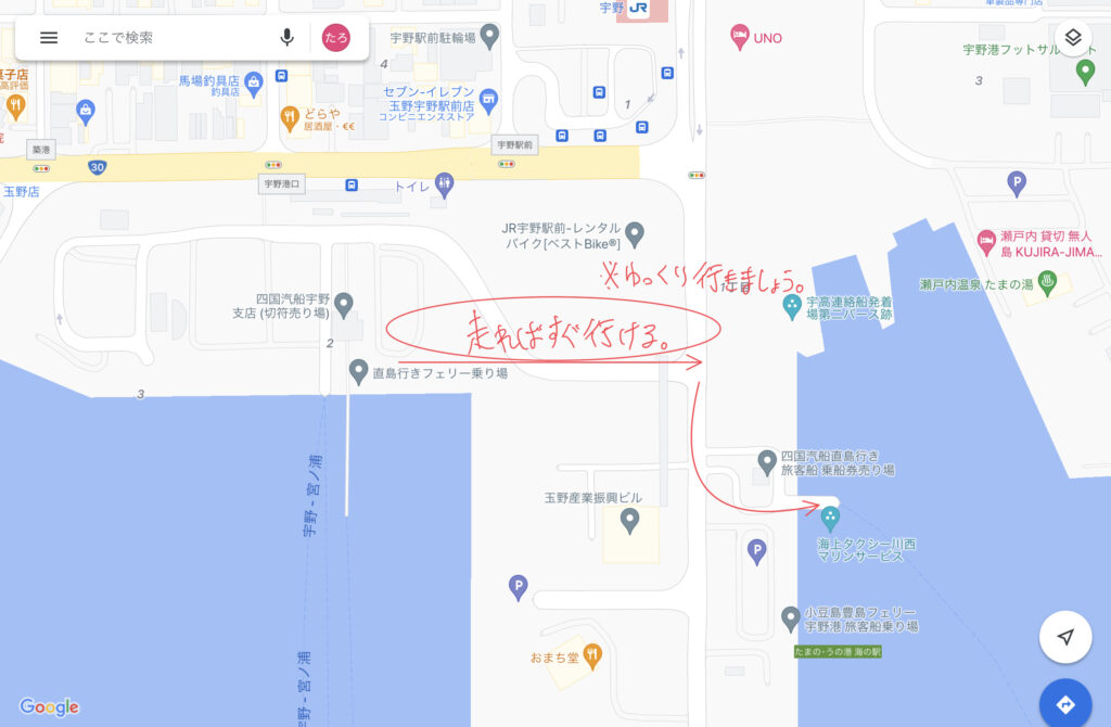香川県　直島