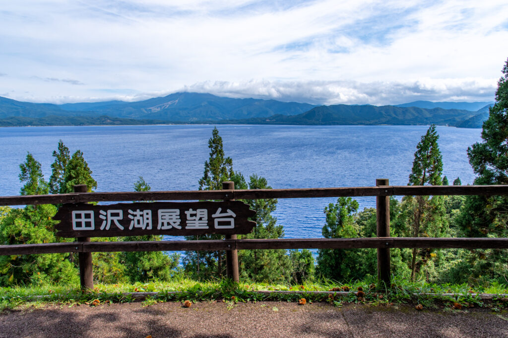 秋田県　田沢湖