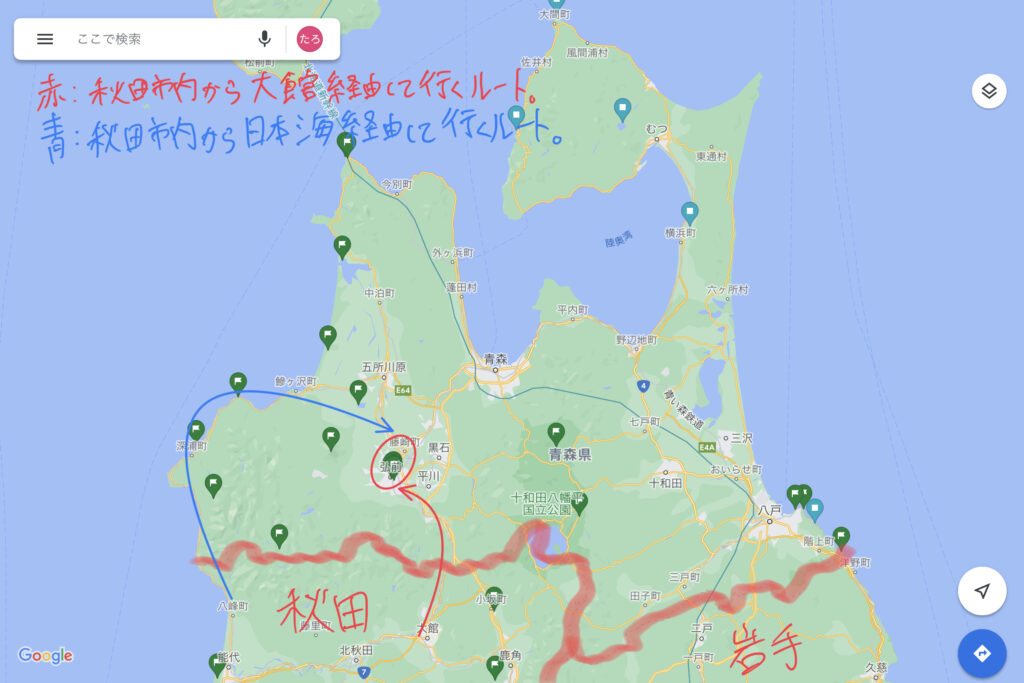 秋田県　青森県　横断方法