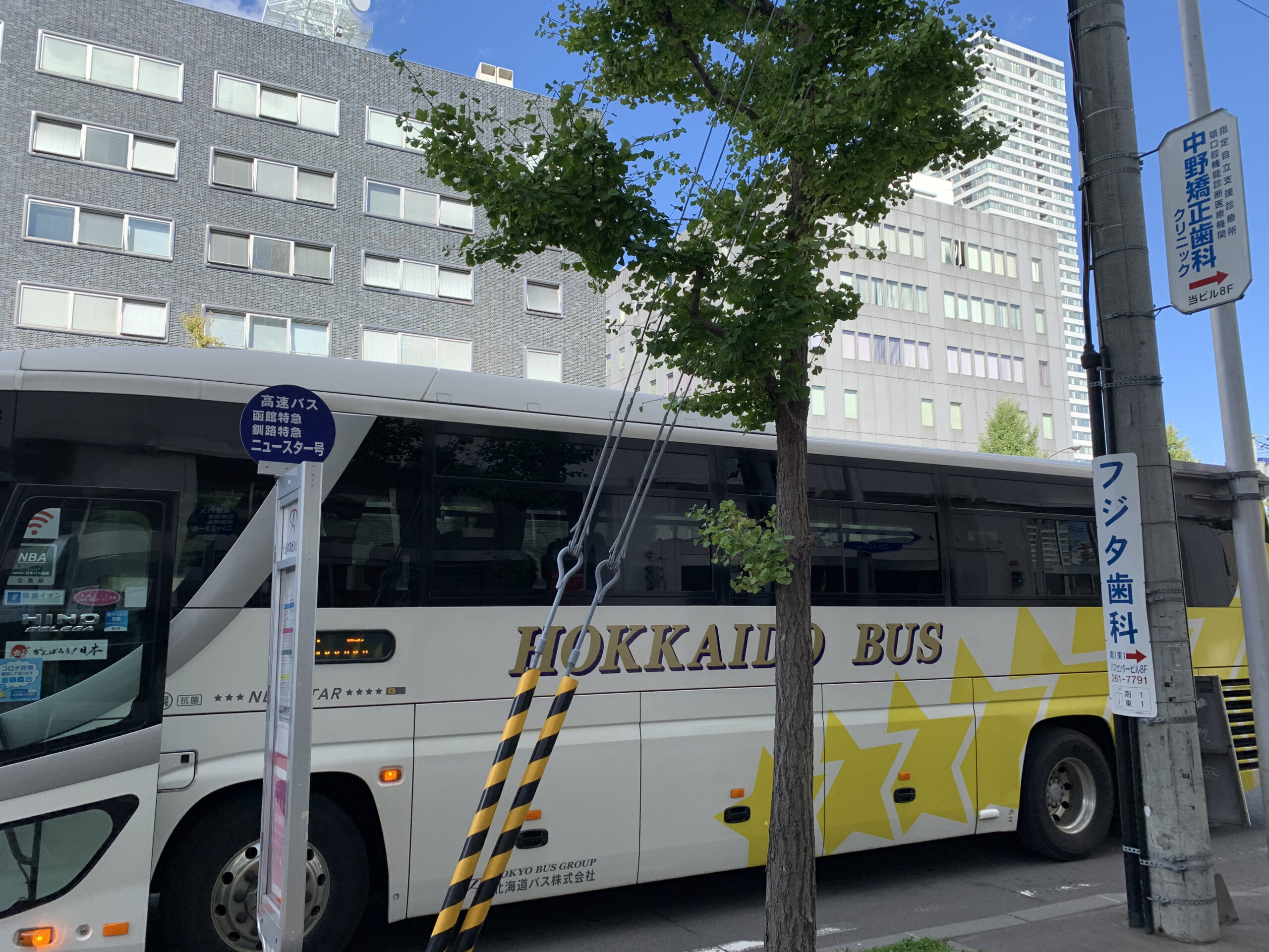 北海道の中心部である札幌までバスで移動してみよう。函館から札幌までの横断方法について。