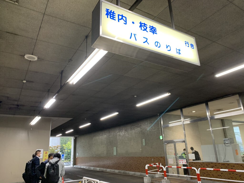 札幌　稚内　横断方法