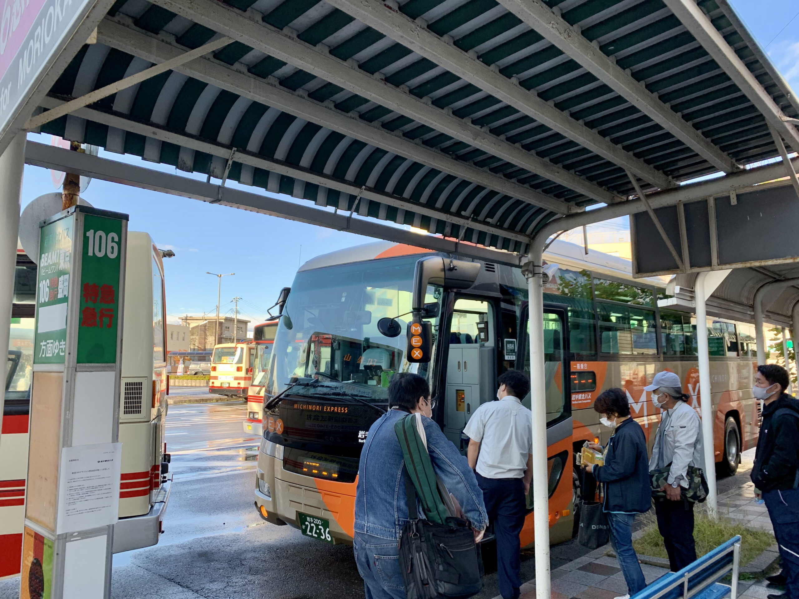 宮古駅から盛岡駅へはバスを使おう。岩手県の宮古駅から盛岡駅への横断方法について。