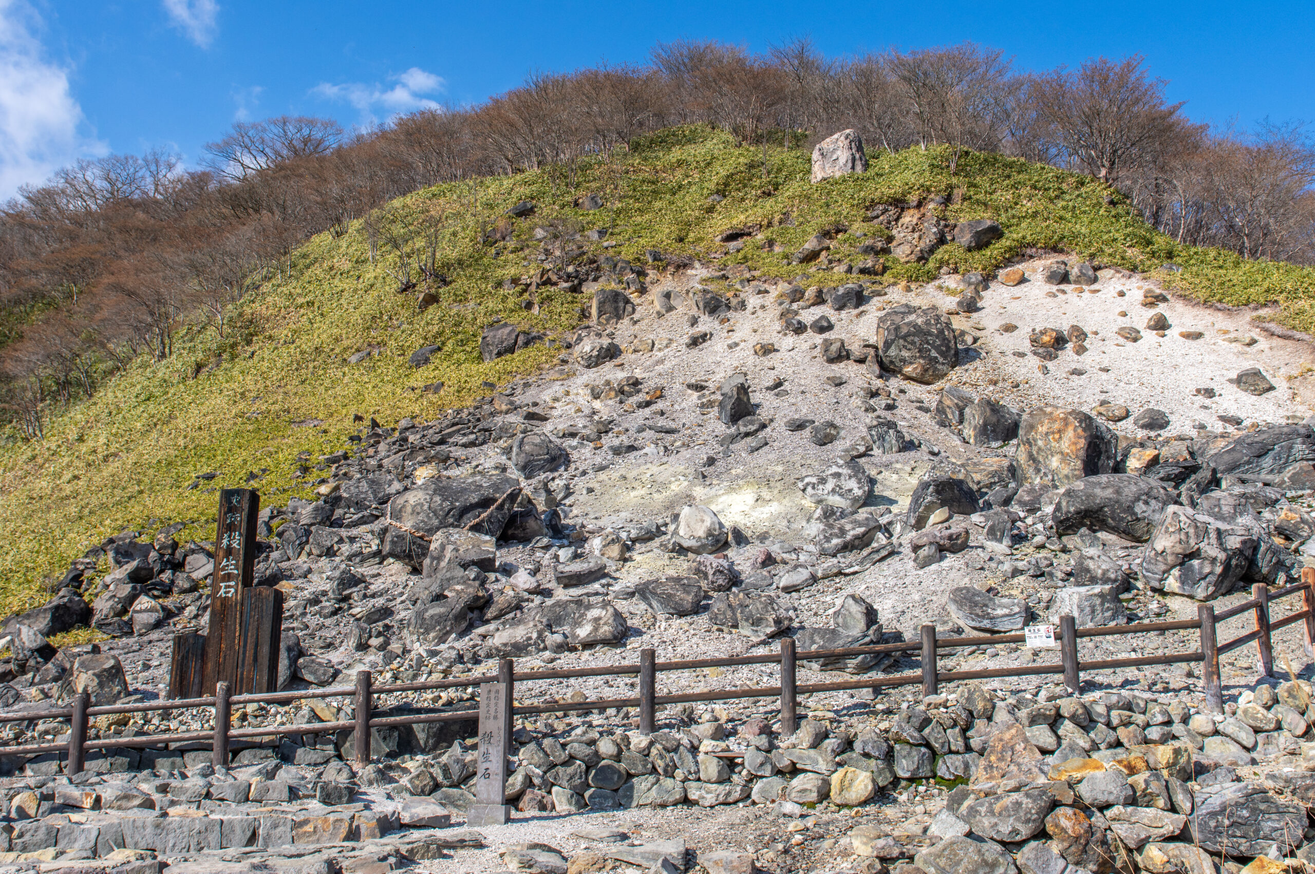 那須ロープウェイだけで那須高原の旅を終わらせるな。栃木県の殺生石も含めた旅ルート。