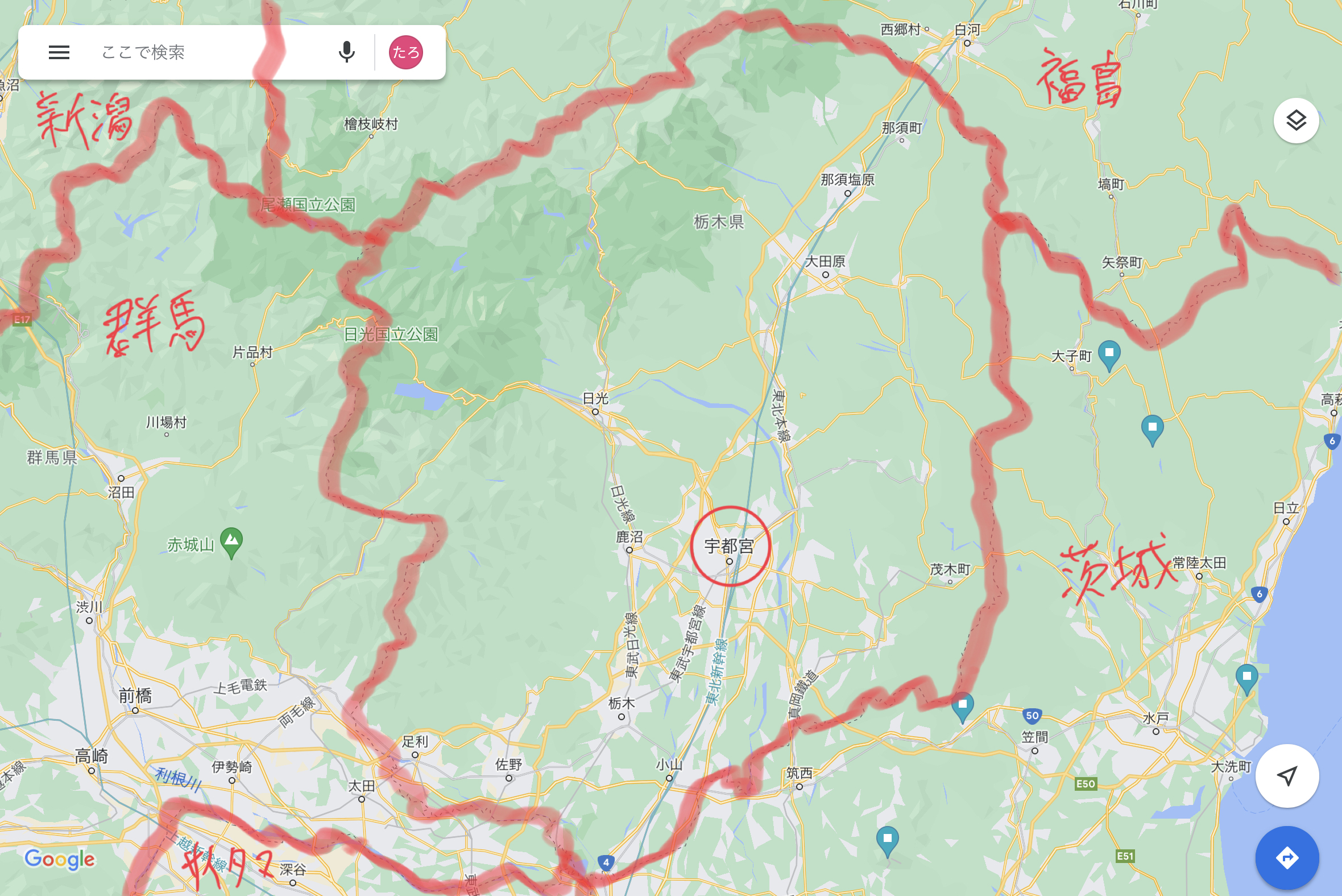 茨城県　栃木県　移動方法