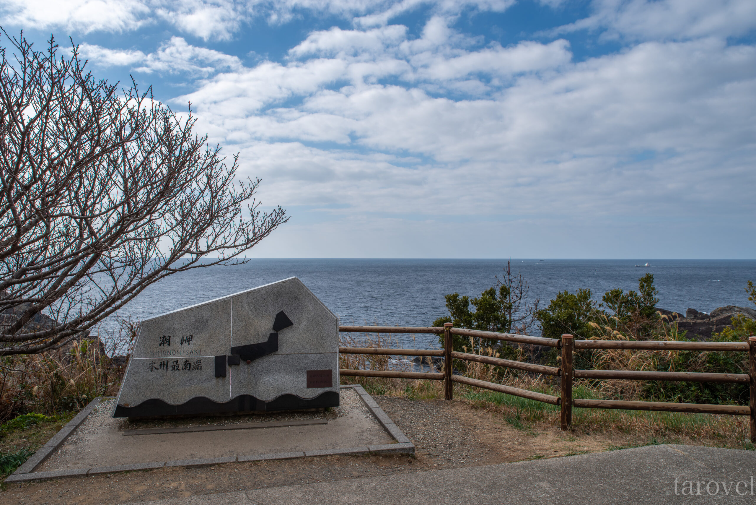 本州最南端の絶景を見に行こう。和歌山県の潮岬への行き方