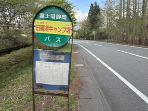 静岡県　田貫湖