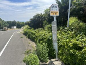 佐賀県　風の見える丘公園